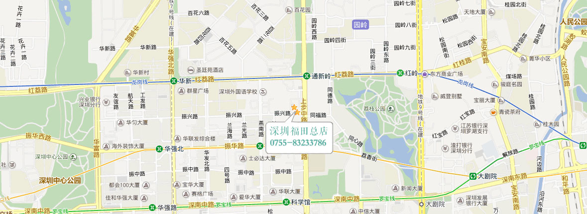 深圳總店