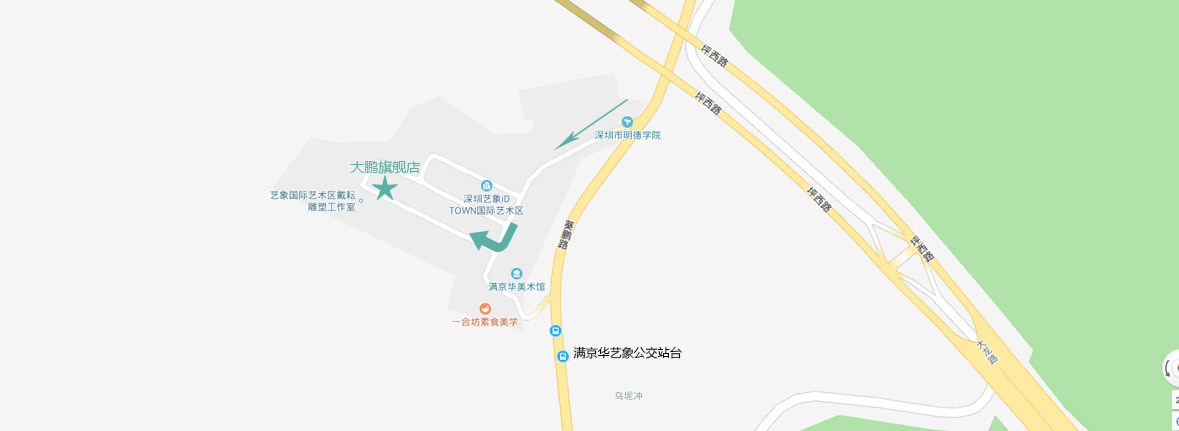 深圳總店