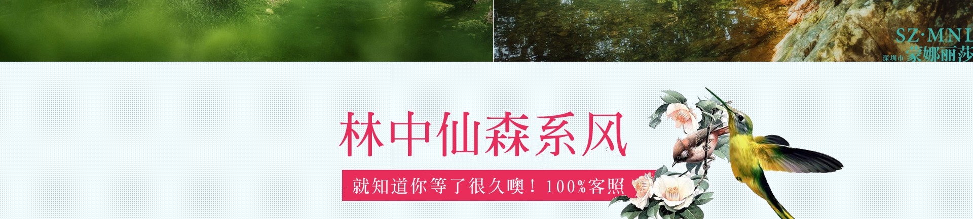 深圳婚紗攝影優惠