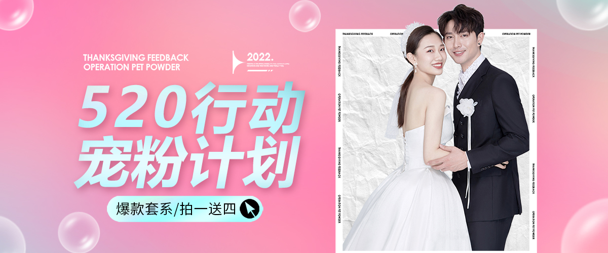 深圳婚紗攝影、蒙娜麗莎婚紗攝影、深圳婚紗照、深圳攝影、深圳新娘