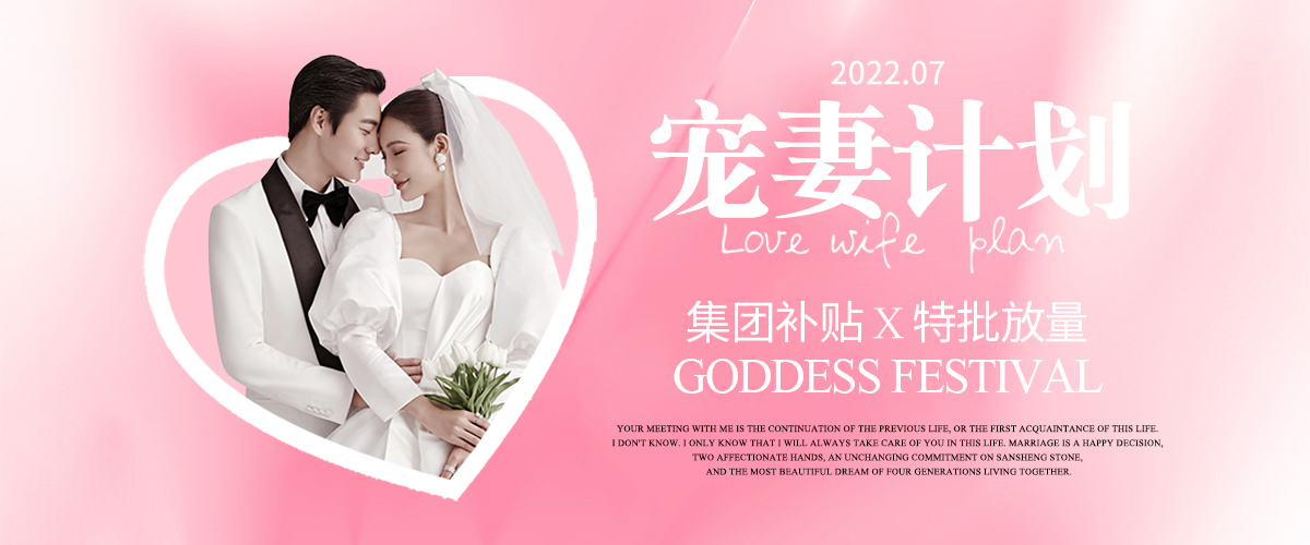 深圳婚紗攝影、蒙娜麗莎婚紗攝影、深圳婚紗照、深圳攝影、深圳新娘